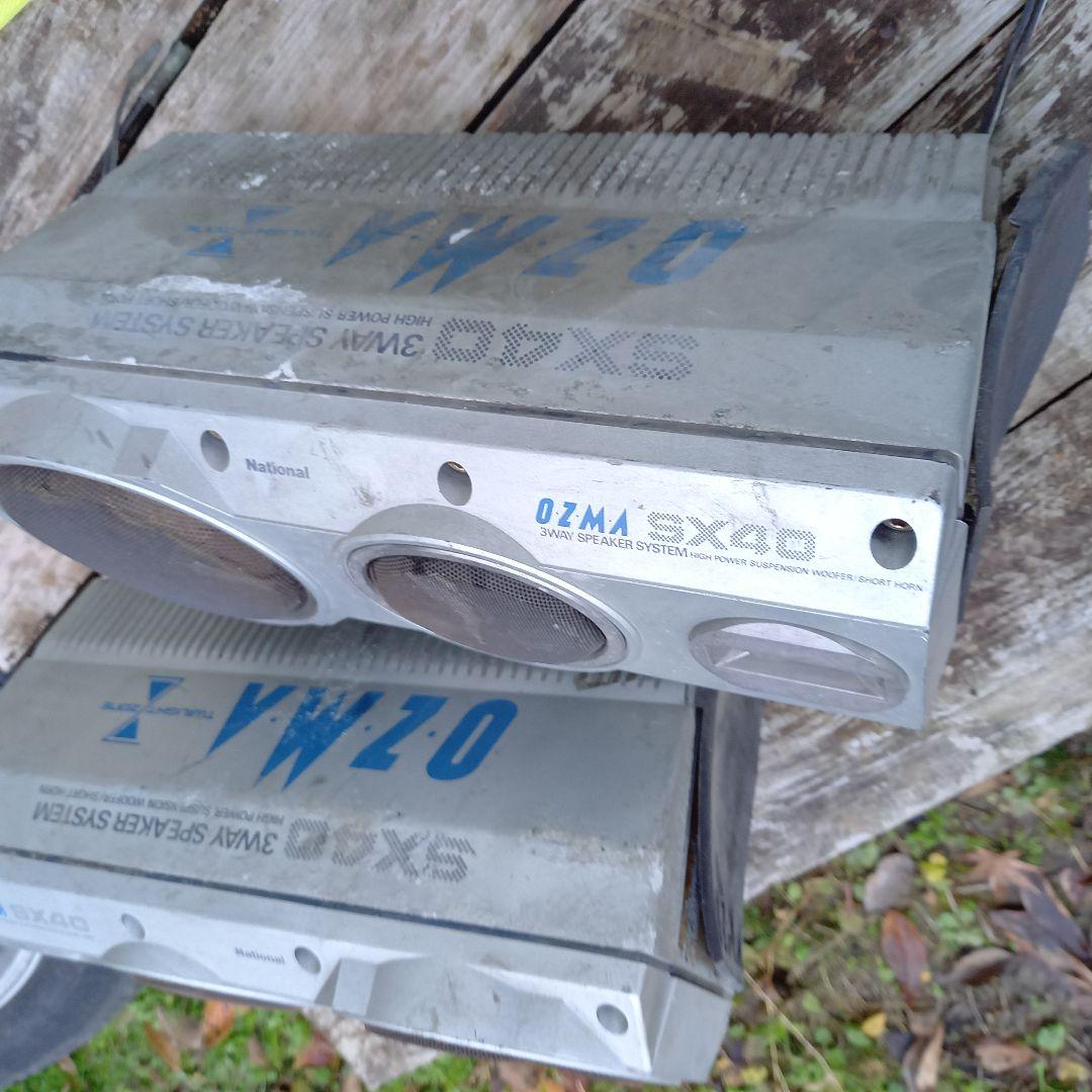OZMAスピーカー