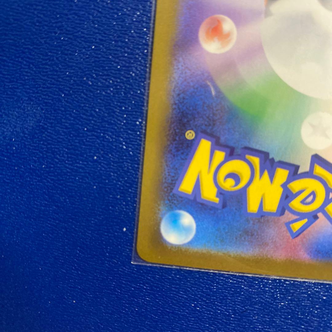 リザードンex 2枚セット