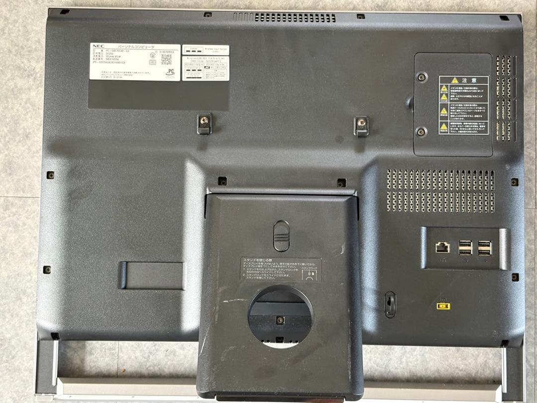 NEC LAVIE モニター　一体型パソコン