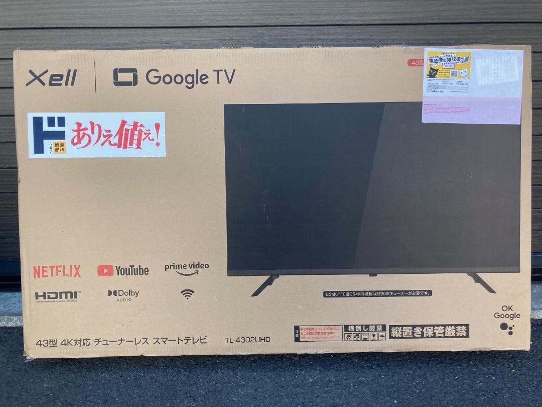 ★ドンキ　チューナーレスTV 43インチ 4K液晶テレビ TL-4302UHD★