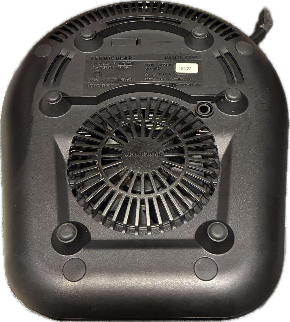 VERMICULAR ライスポット　3合炊き　PH19A トリュフグレー