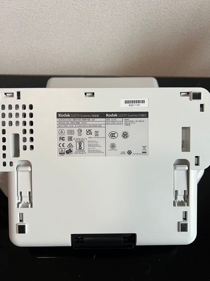 Kodak S2070 ドキュメントスキャナー【値下げ交渉可】