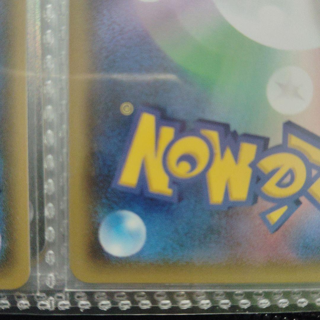 ミュウツー 2015年バトルフェスタ