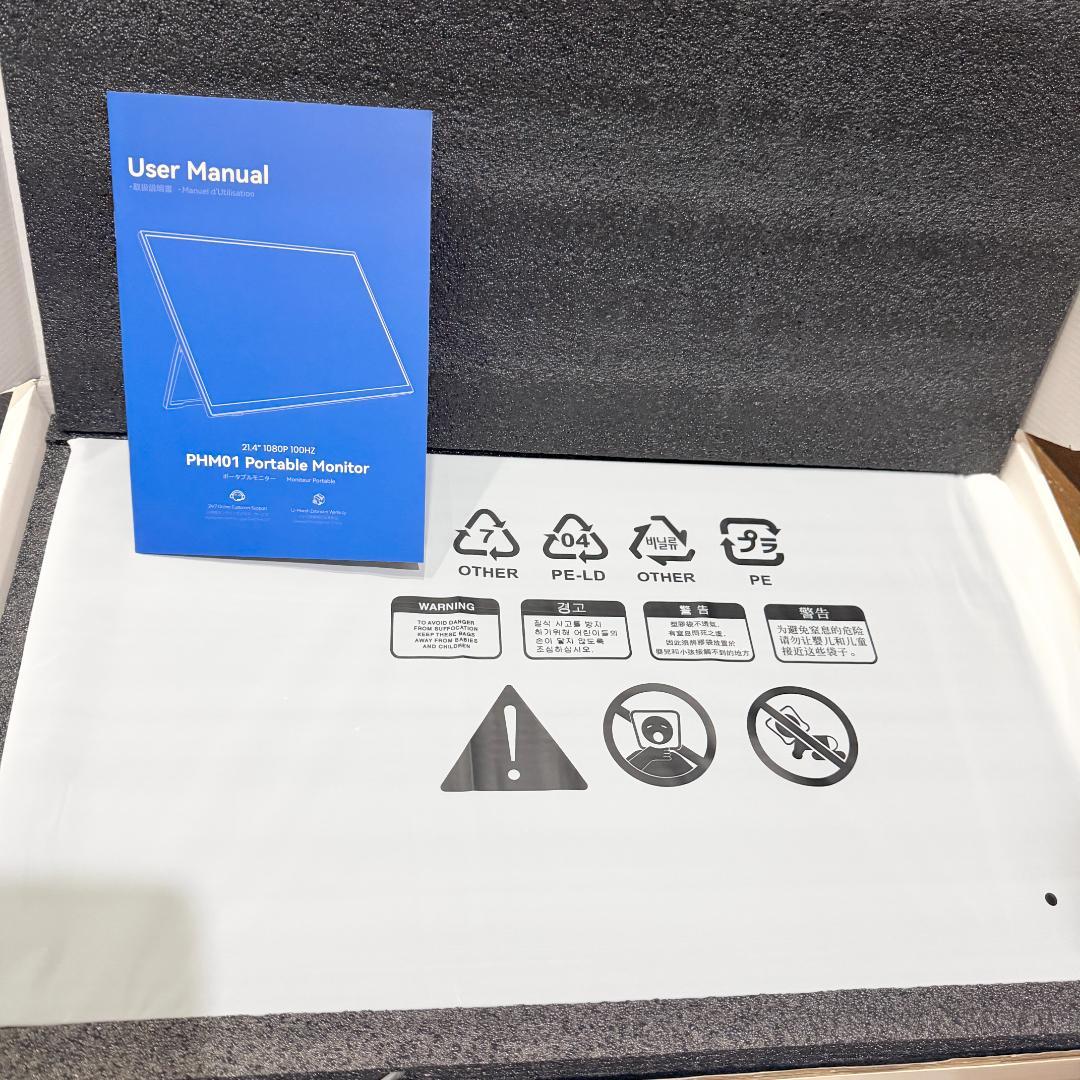 モバイルディスプレイ 21.5インチ 1920×1080 100Hz VESA