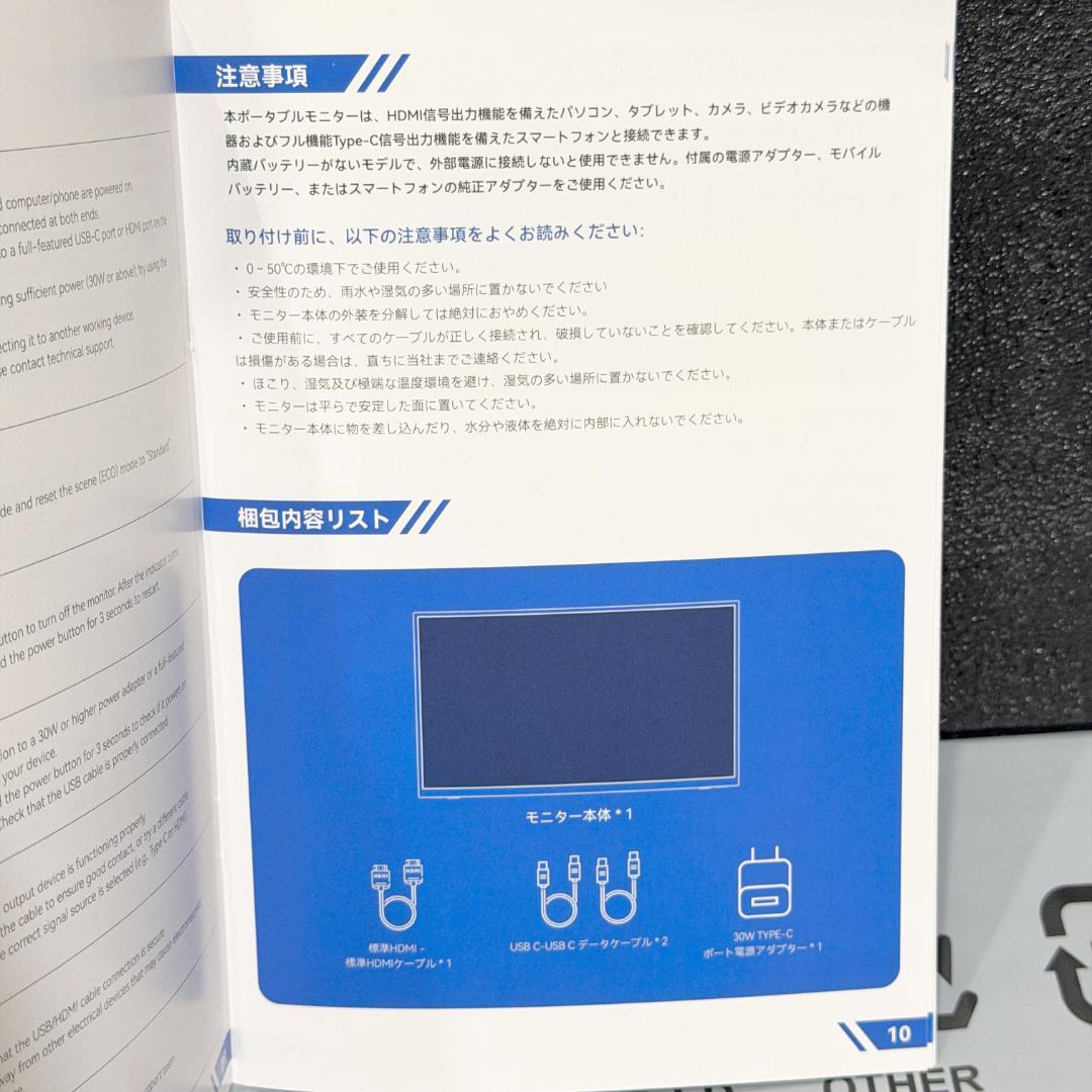 モバイルディスプレイ 21.5インチ 1920×1080 100Hz VESA