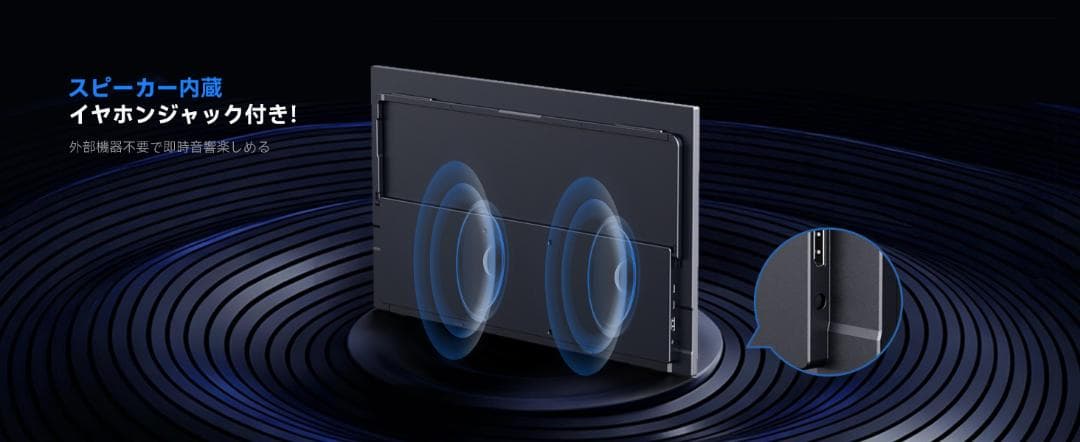 モバイルディスプレイ 21.5インチ 1920×1080 100Hz VESA