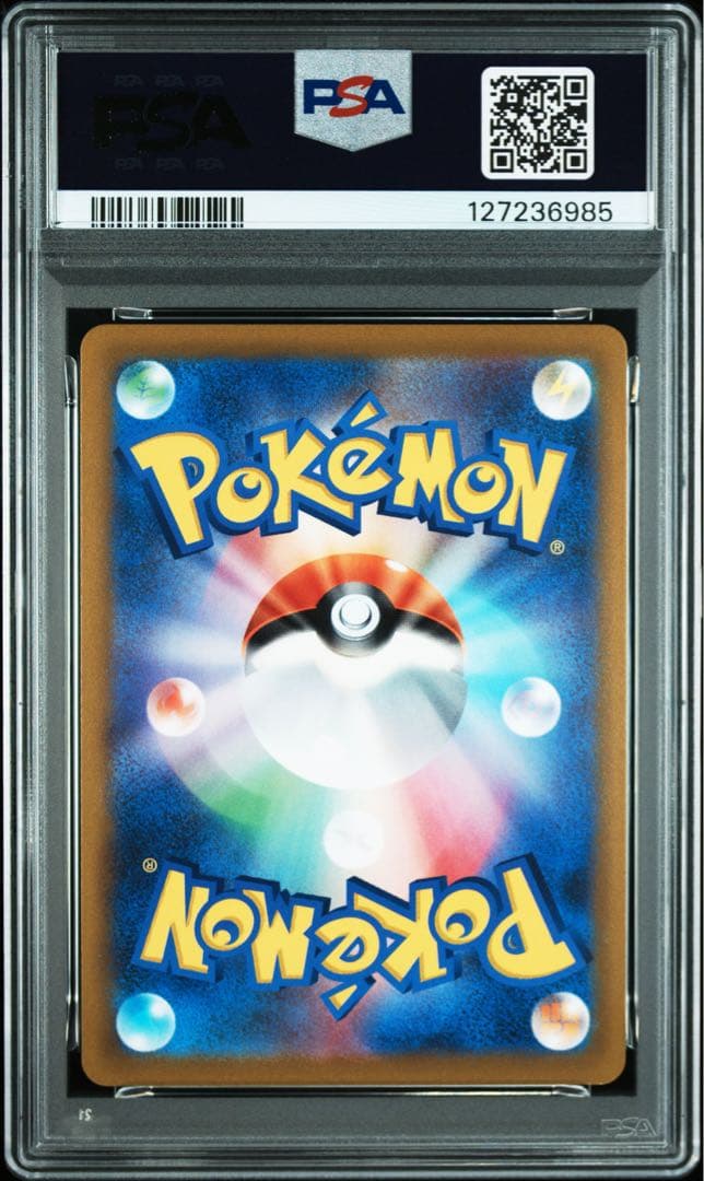 ブラッキーV CSR PSA10 ポケモンカード