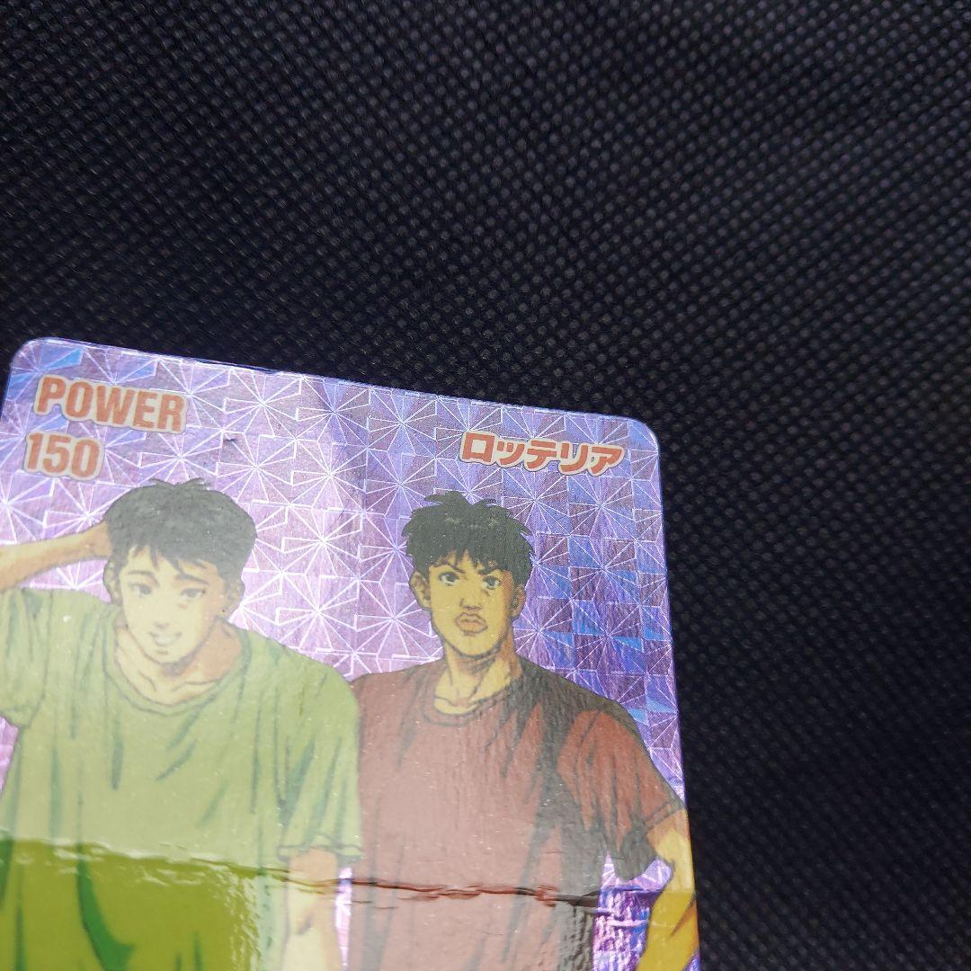 スラムダンク☆ロッテリア☆安田&潮崎