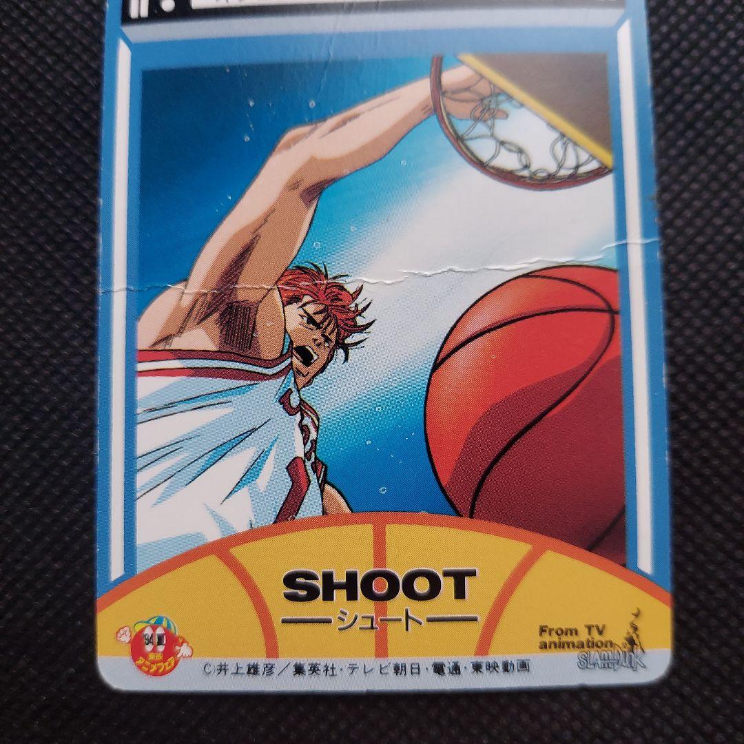 スラムダンク☆ロッテリア☆安田&潮崎