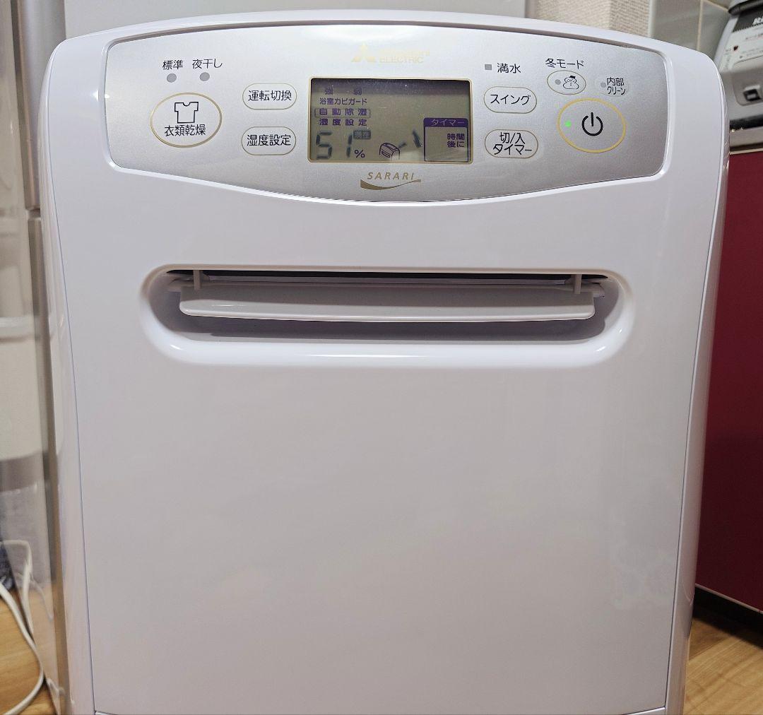 ●三菱電機 衣類乾燥除湿機 MJ-P180VX-W 2023 年製 動作確認済