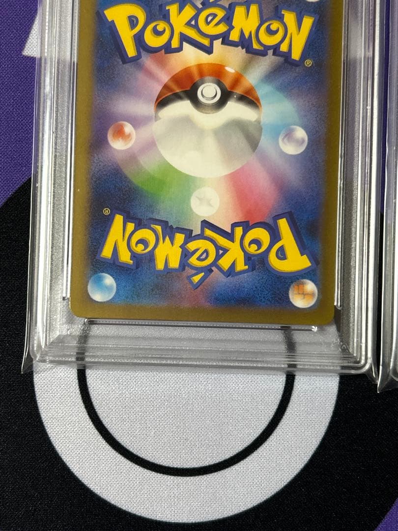 ミュウツー　クラシック　連番　psa 10