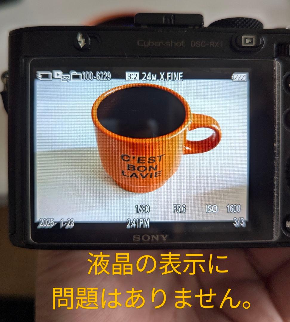 最終価格 Sony RX1 本体＋バッテリー