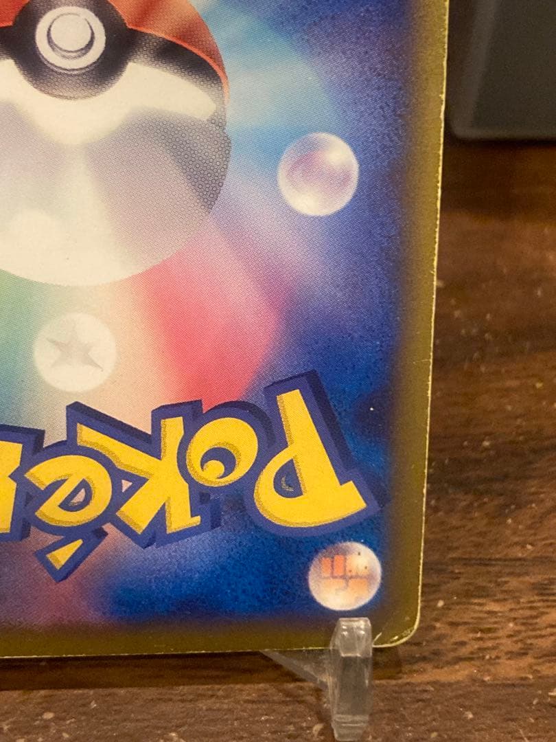 大特価色違いレックウザ れっかのやり 懸賞プロモ5000枚限定【ポケモンカード】