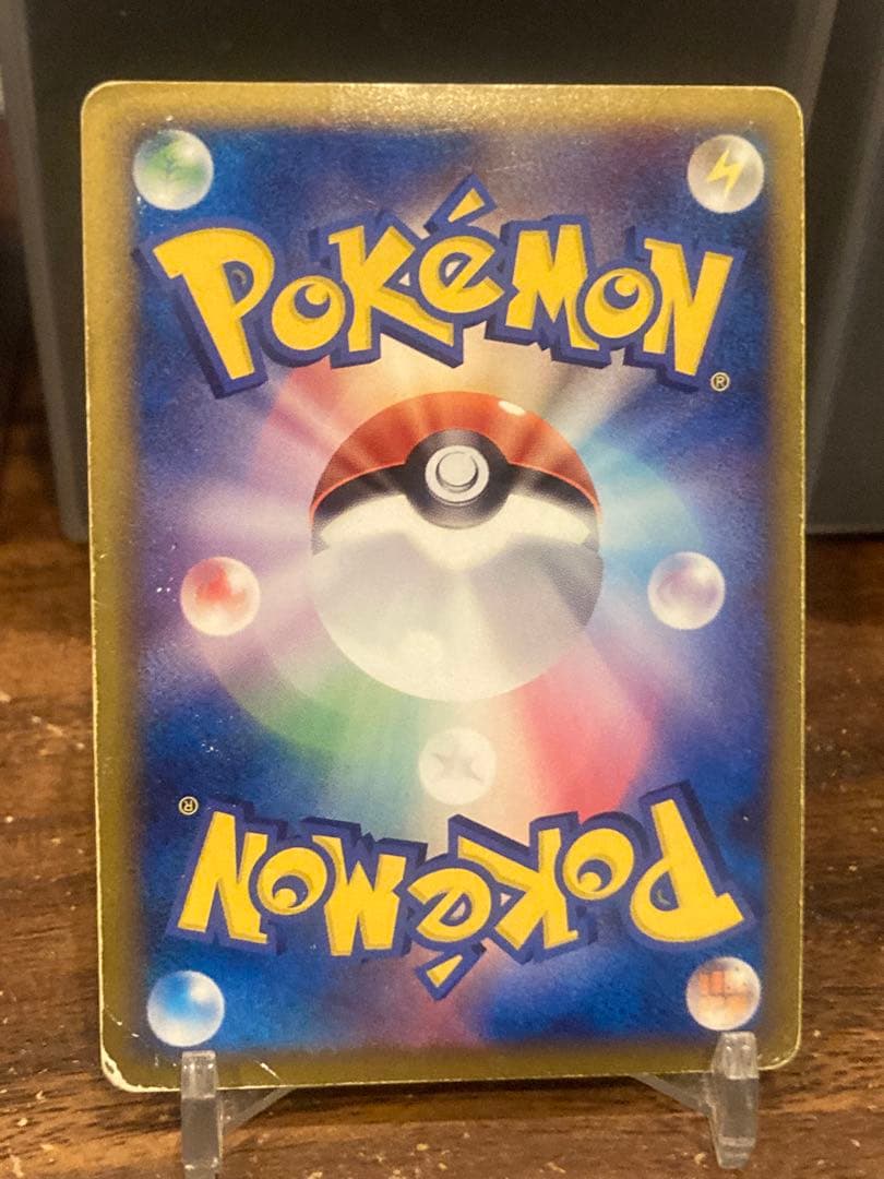 大特価色違いレックウザ れっかのやり 懸賞プロモ5000枚限定【ポケモンカード】