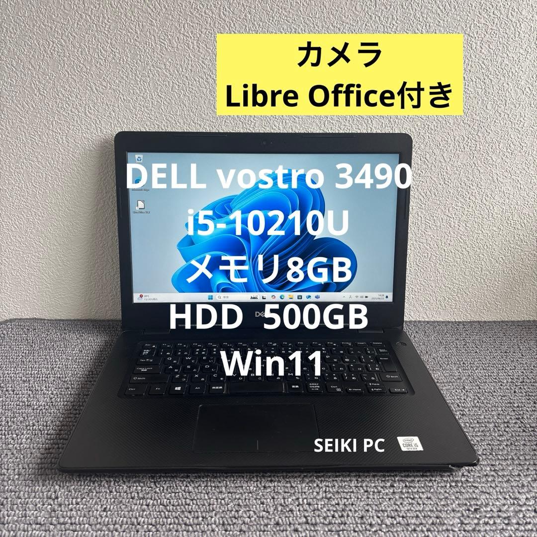 DELL vostro 3490 i5-10210U メモリ8GB #6073