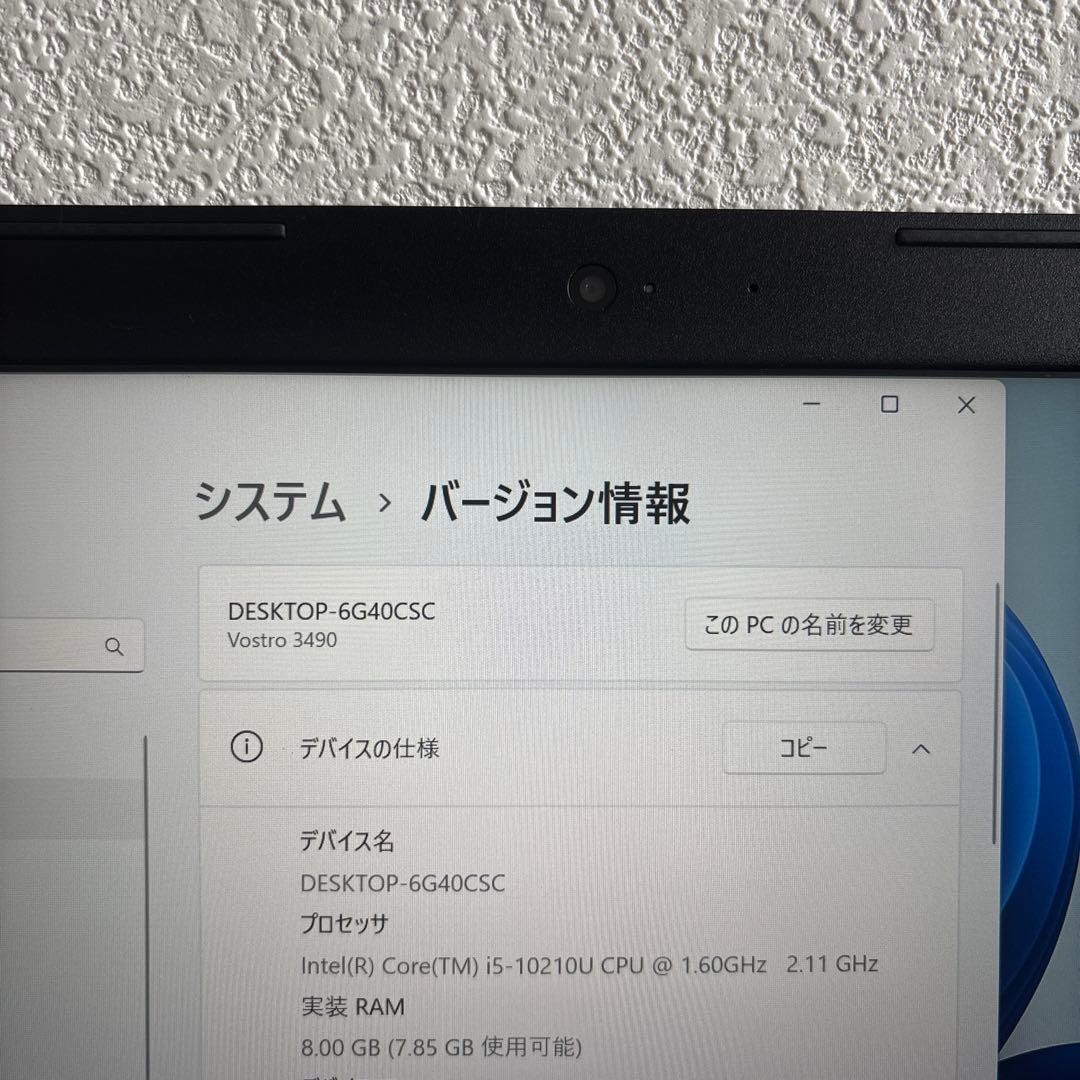 DELL vostro 3490 i5-10210U メモリ8GB #6073