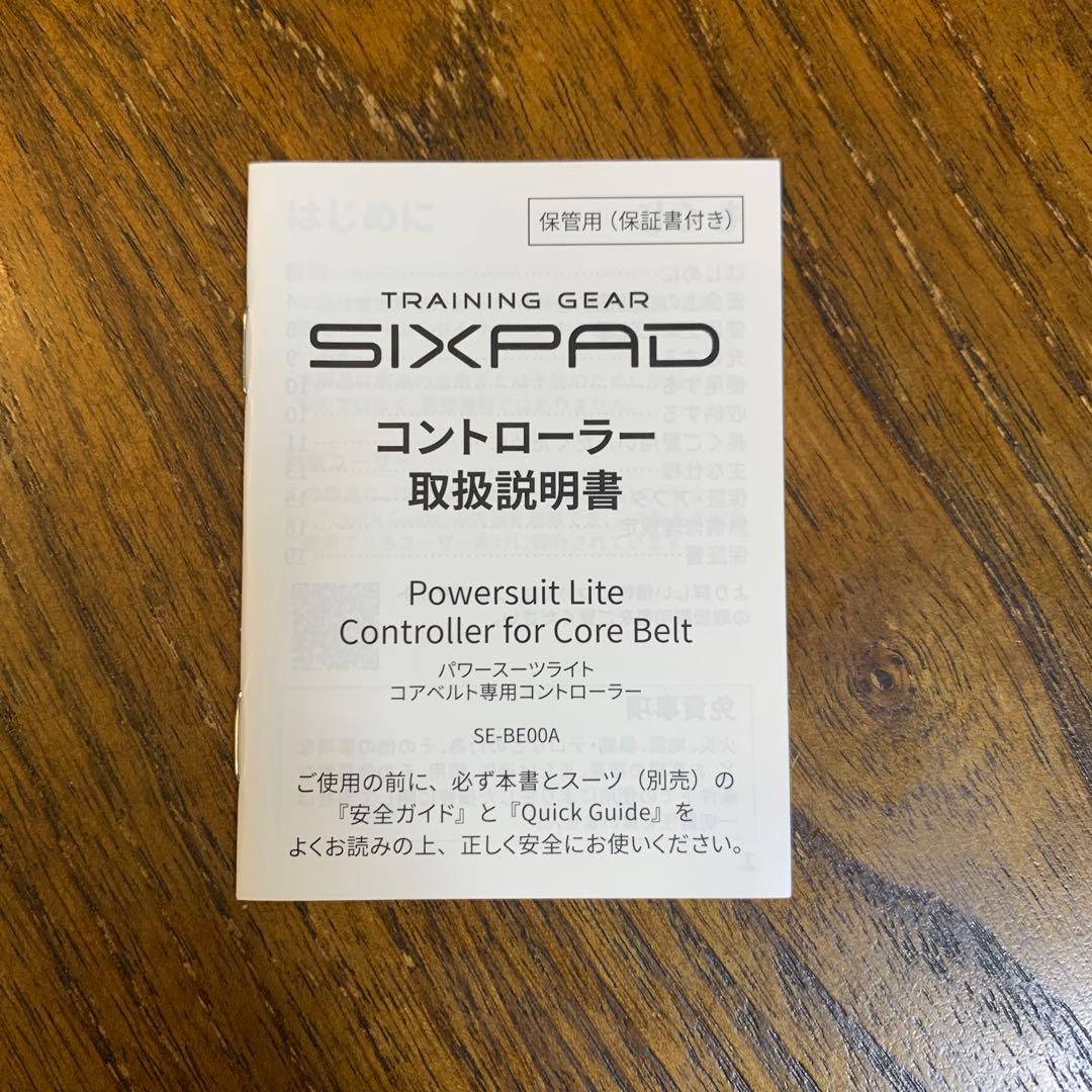【Lサイズ】SIXPAD Powersuit Core Belt コアベルト