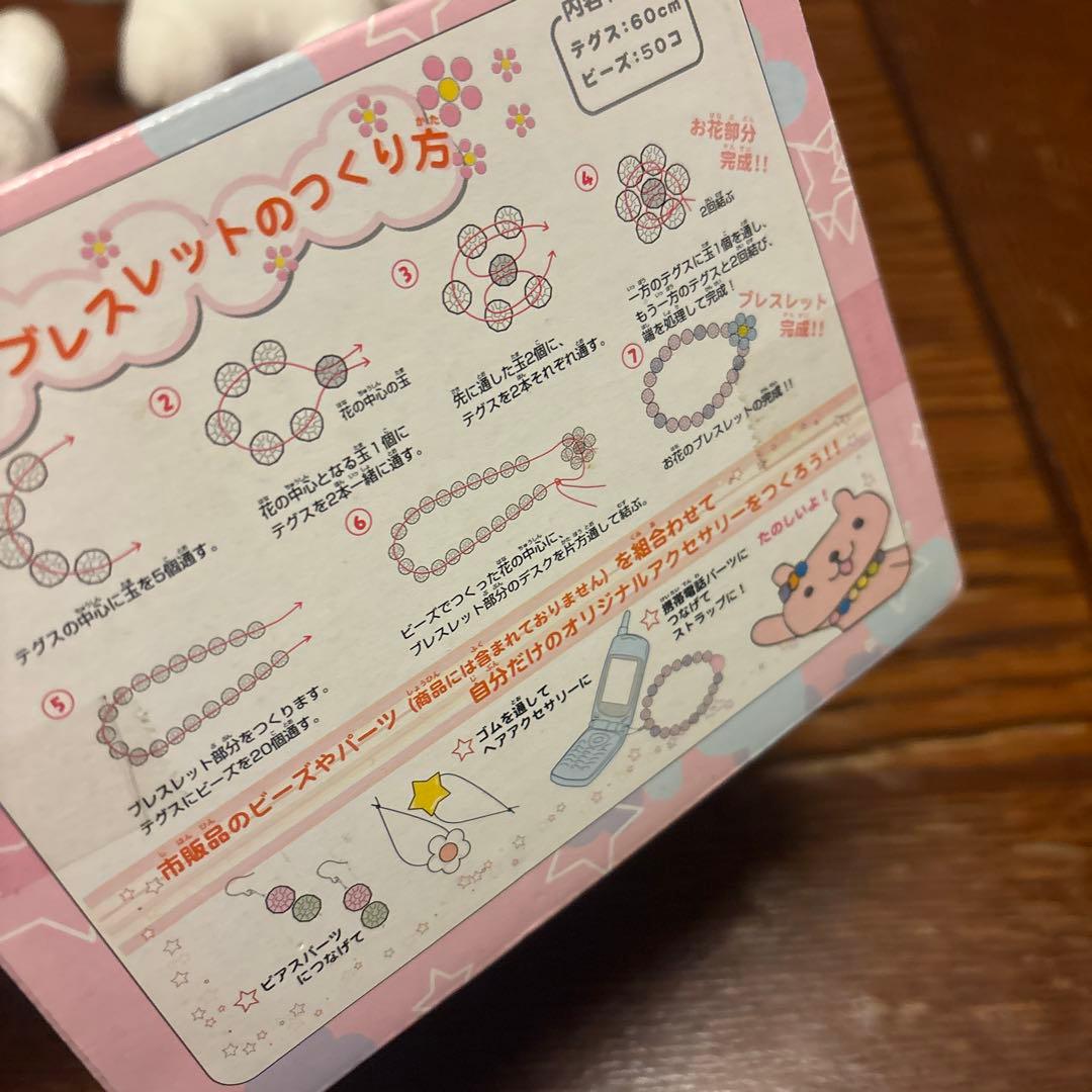 平成レトロ ぬいぐるみ ミッフィー ミイラウサギマミィ betty's blue