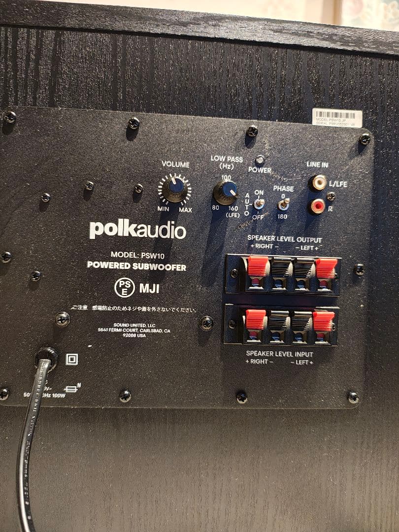 【太一】poke audio psw10 ポークサブウーファーおまけ付き