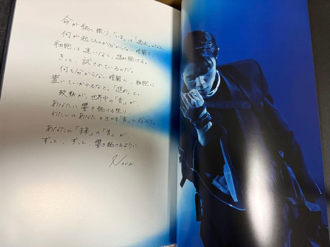 The BOOK Echoes of Life Tour 羽生結弦