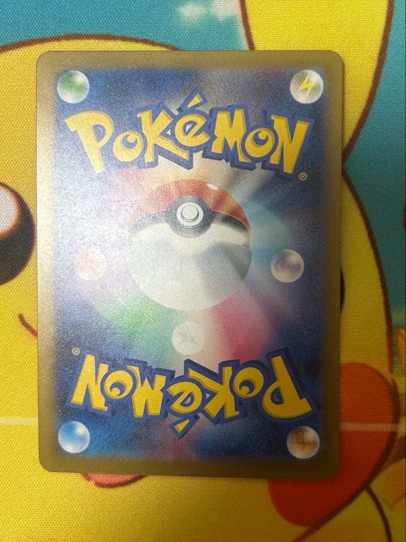 傷あり　特価　メガゲンガーex sar メガドリーム　引退品