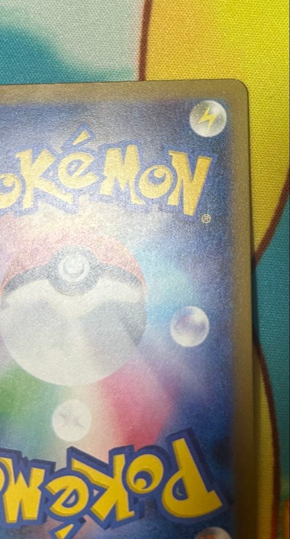 傷あり　特価　メガゲンガーex sar メガドリーム　引退品