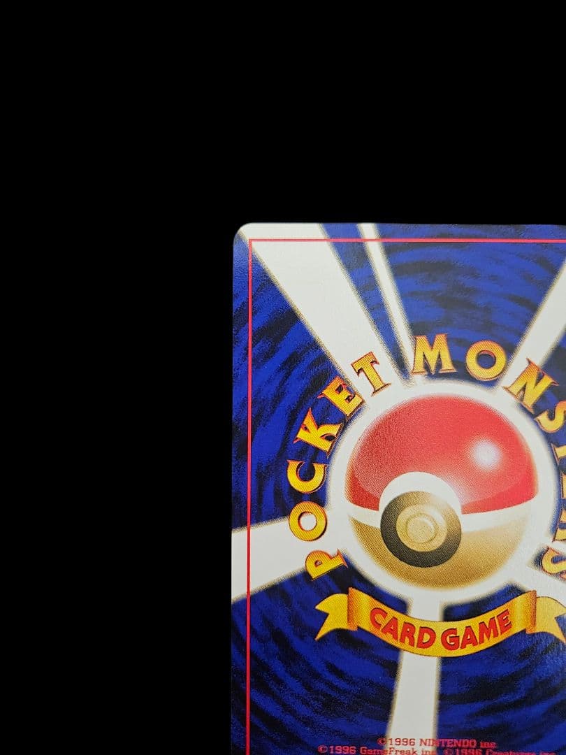 ルギア　LV.43　プレミアムファイル3 プロモ　旧裏 新品未使用　美品