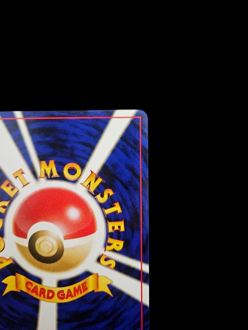 ルギア　LV.43　プレミアムファイル3 プロモ　旧裏 新品未使用　美品