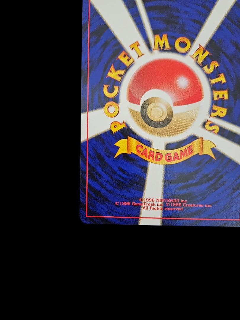 ルギア　LV.43　プレミアムファイル3 プロモ　旧裏 新品未使用　美品