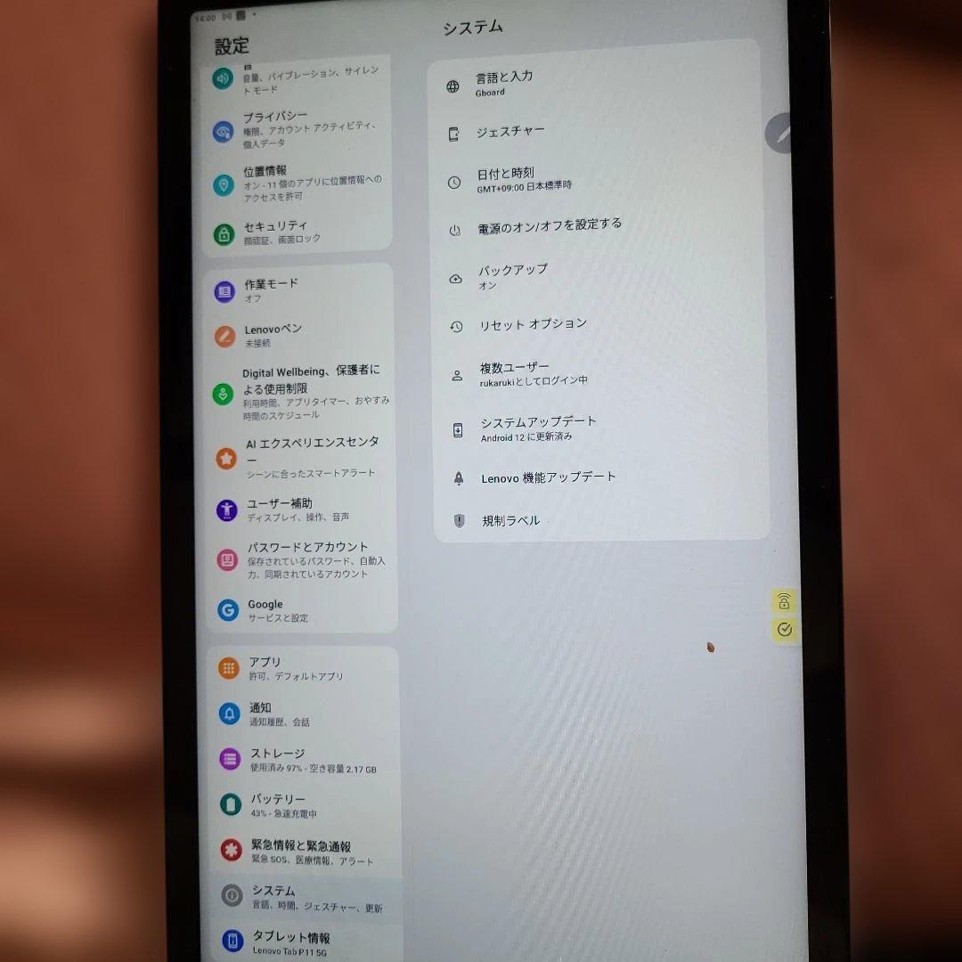 Androidタブレット本体 LenovoTB-J607F Android Lenovo Tab P11 5G