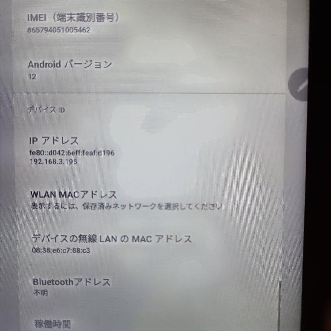 Androidタブレット本体 LenovoTB-J607F Android Lenovo Tab P11 5G