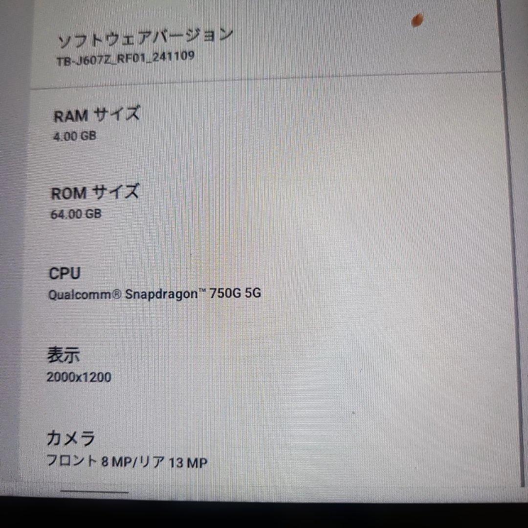 Androidタブレット本体 LenovoTB-J607F Android Lenovo Tab P11 5G