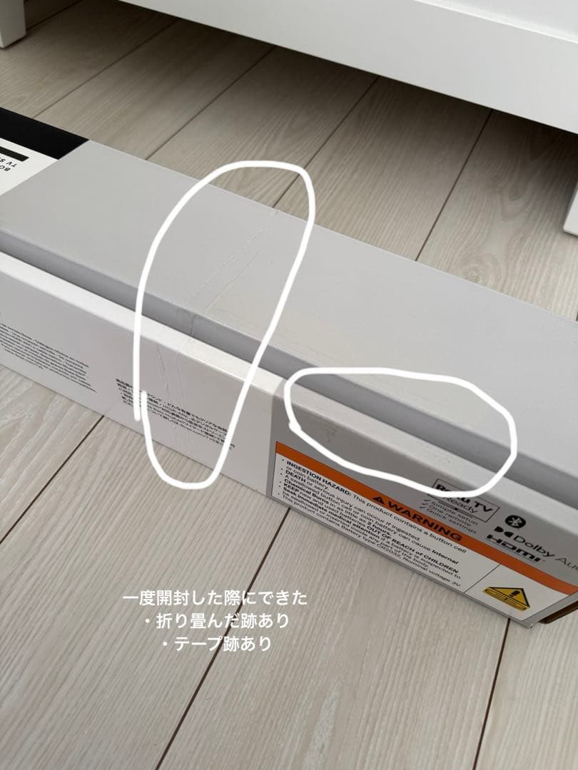 ボーズ BOSE サウンドバー TVSpeaker