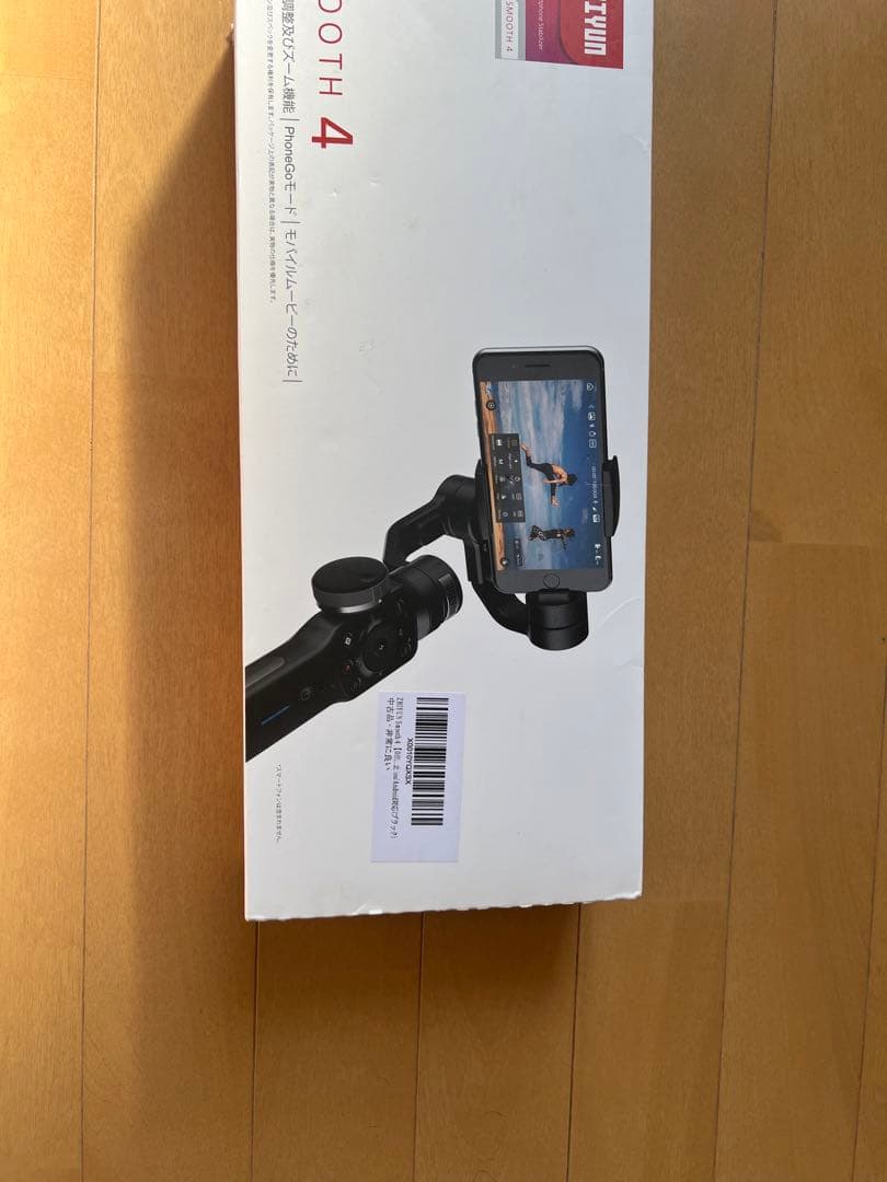 【新品】電動スタビライザー/ジンバル