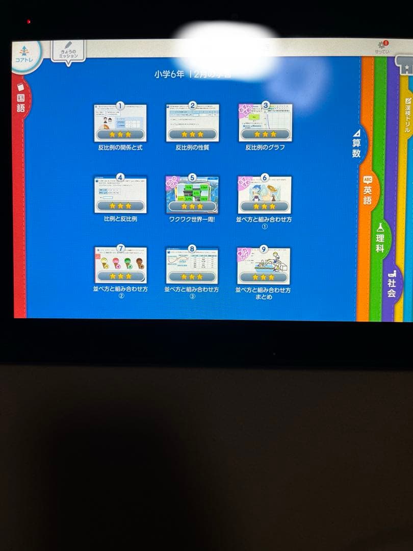 スマイルゼミ　タブレット（小4,5,6) ＋付属品