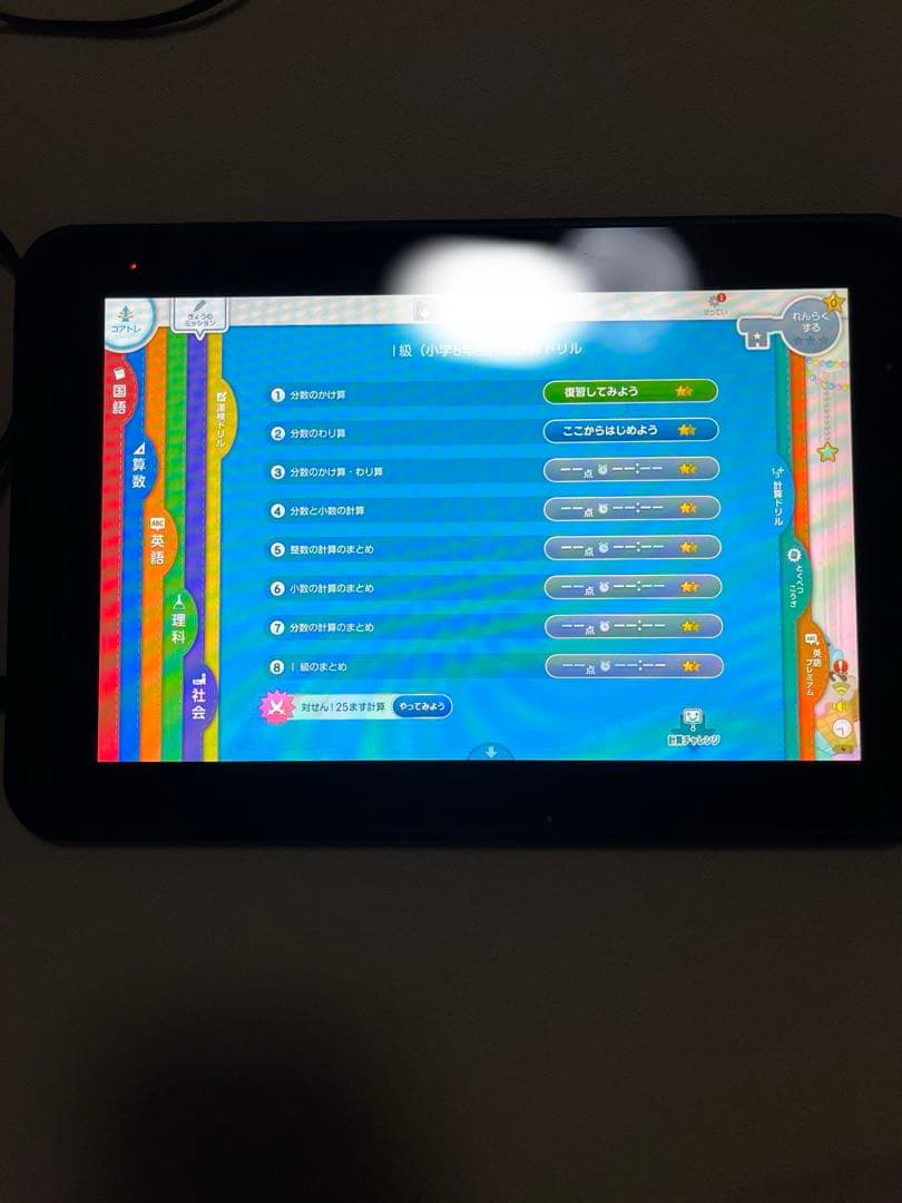 スマイルゼミ　タブレット（小4,5,6) ＋付属品