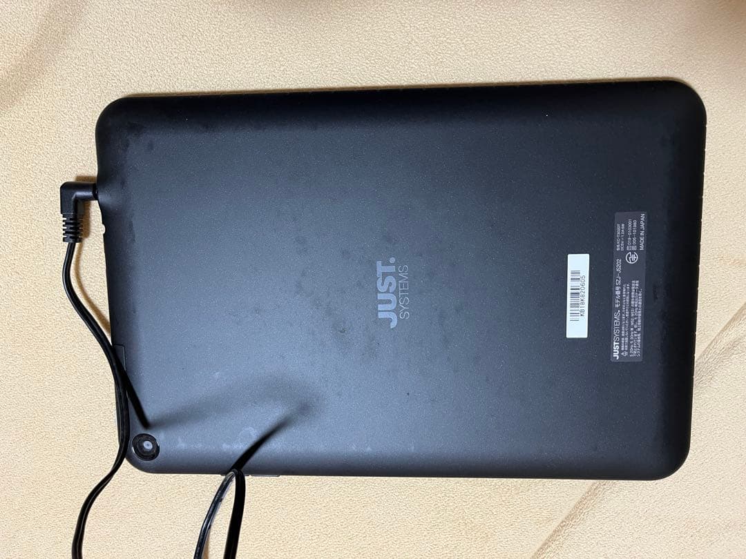 スマイルゼミ　タブレット（小4,5,6) ＋付属品