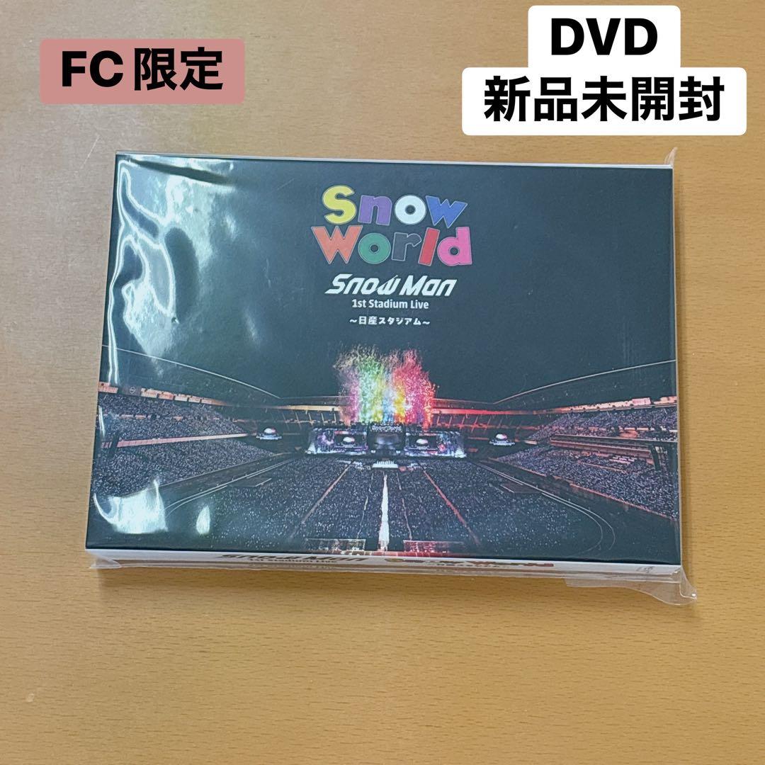  World  Man スタジアム　DVD 新品