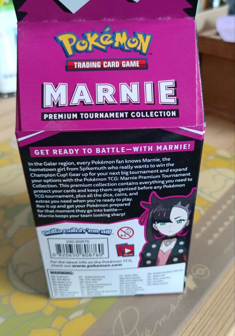 マリィプレミアムトーナメントコレクション　マリィセット