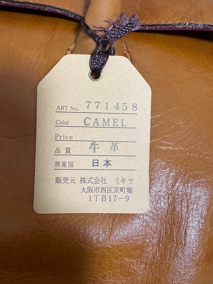 新品未使用タグ付き 牛革 ビジネスバッグ