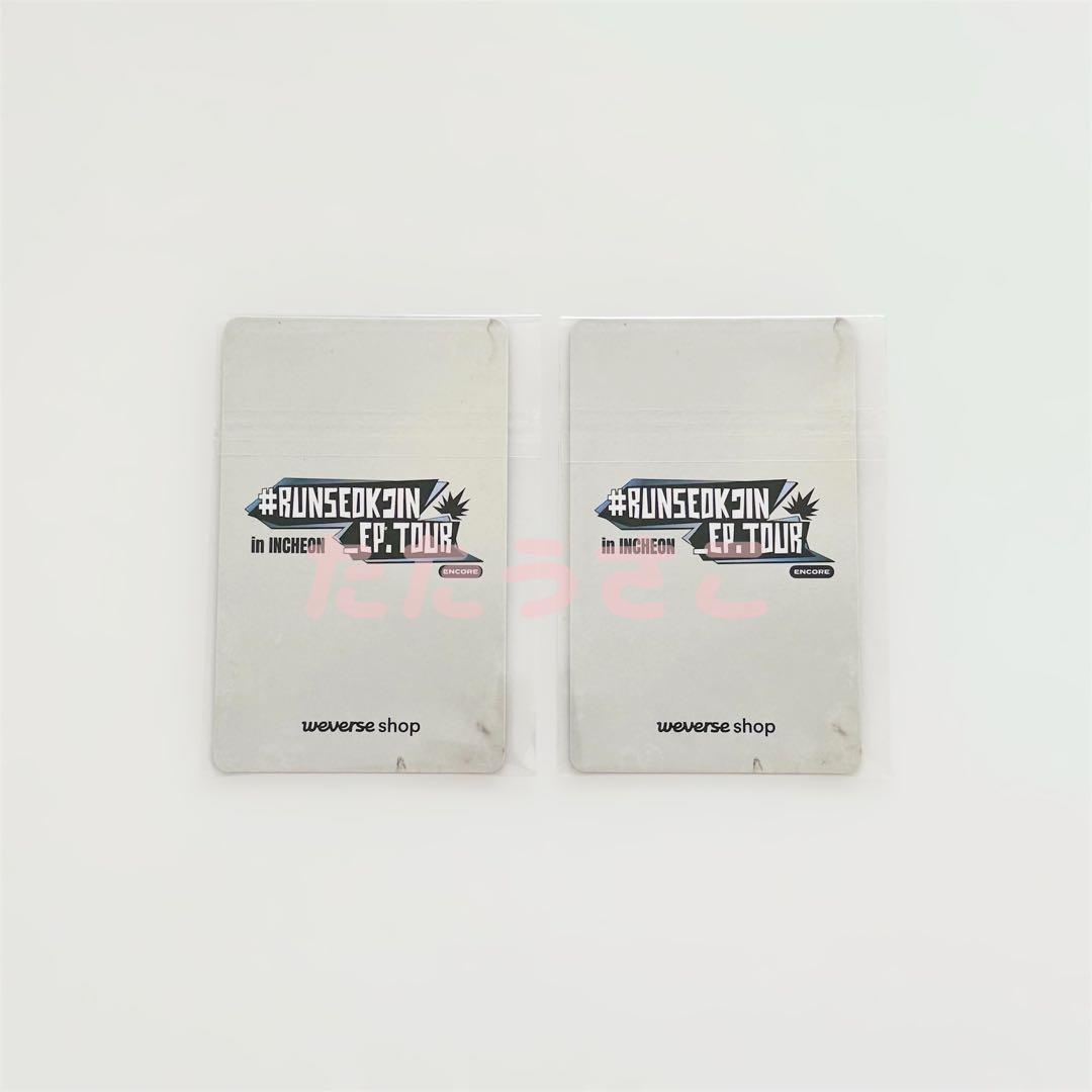 RUNSEOKJIN_EP.TOUR ENCORE アンコン トレカ 2種