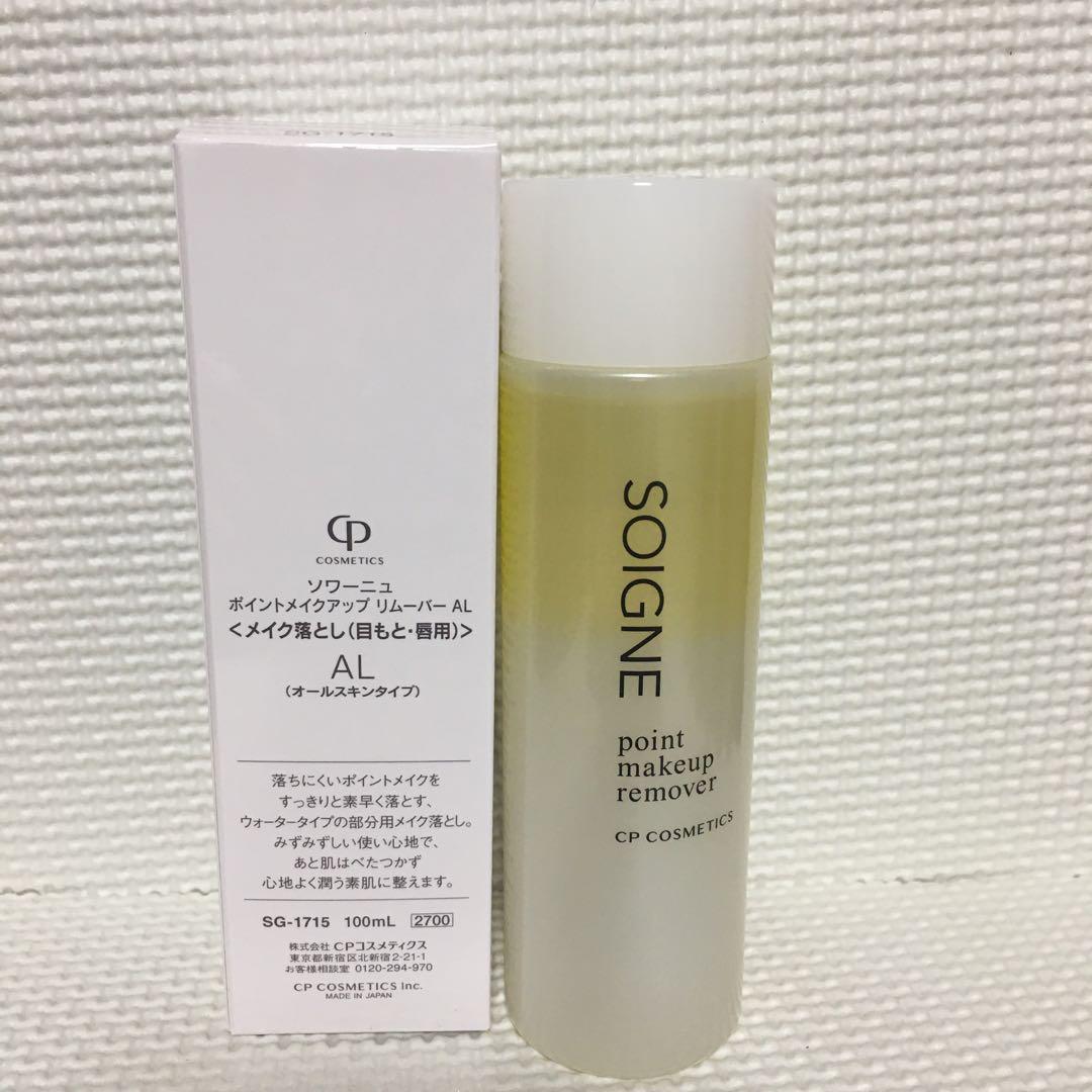 さなりなページ