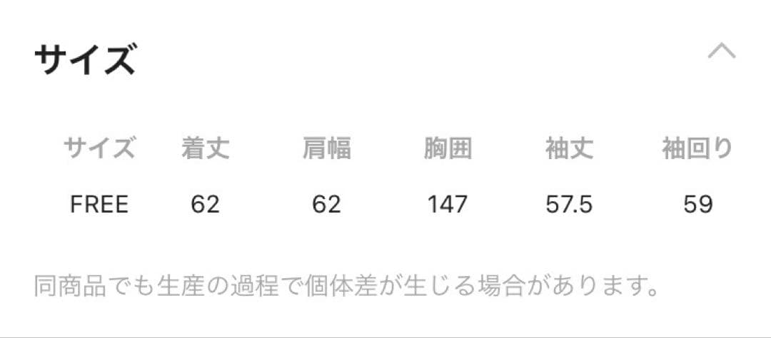 【新品タグ付き】LOWRYS FARM モンスターショートコート ブラック