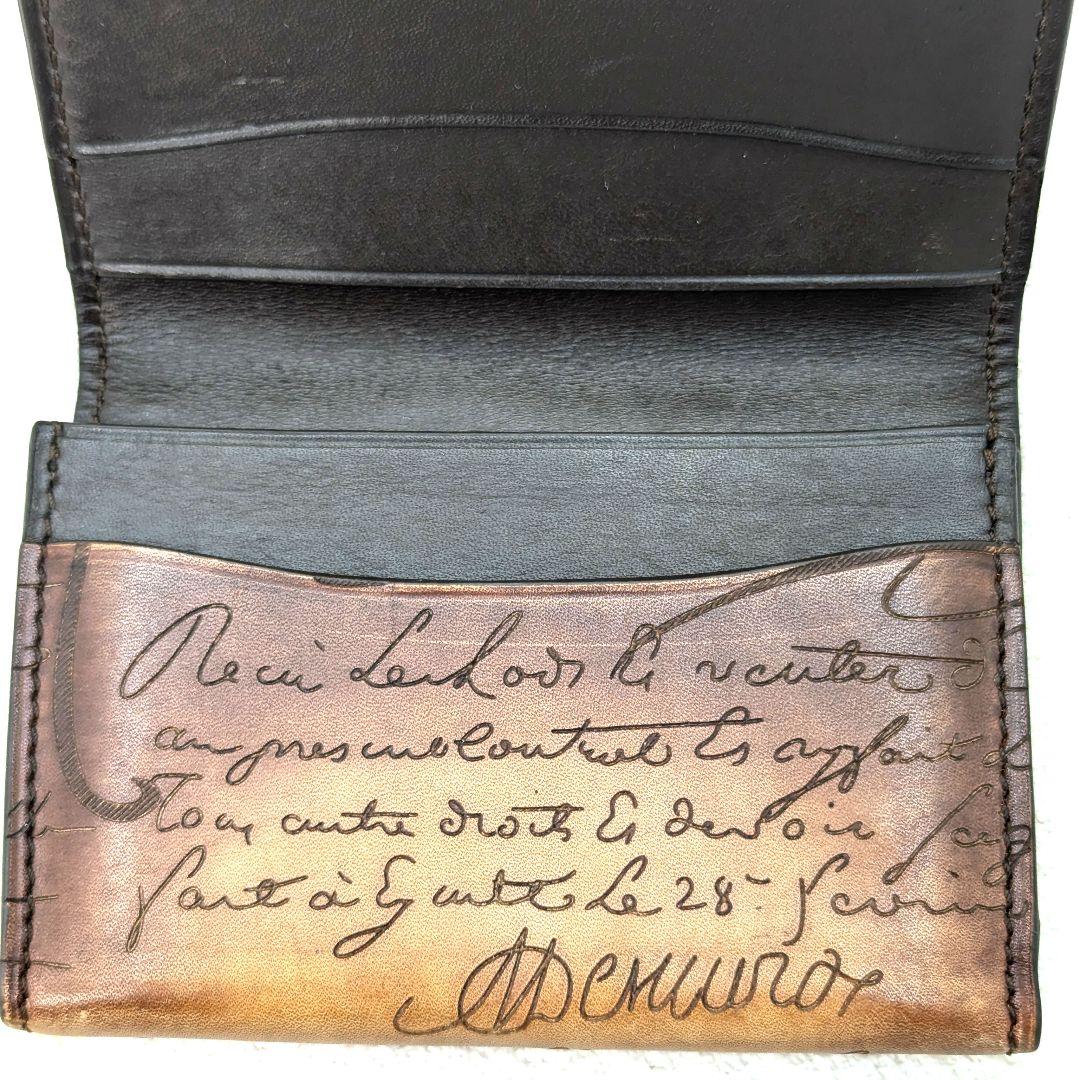 Berluti ベルルッティ カードケース 名刺入れ ブラウン系