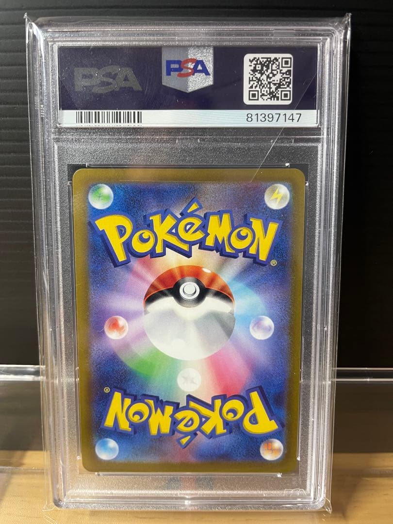 【PSA10】ブラッキーV SR PSA10 ポケモンカード
