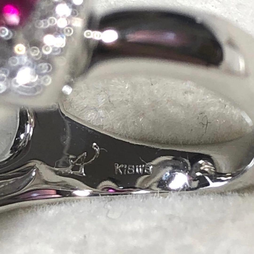 アスプレンディ　k18WGリング※最終値下げ※