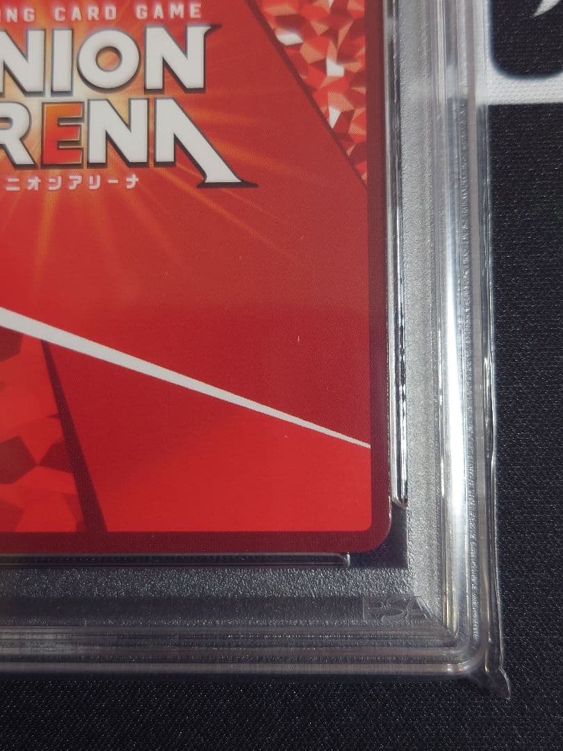 【PSA10】 ミト ★2 サイン