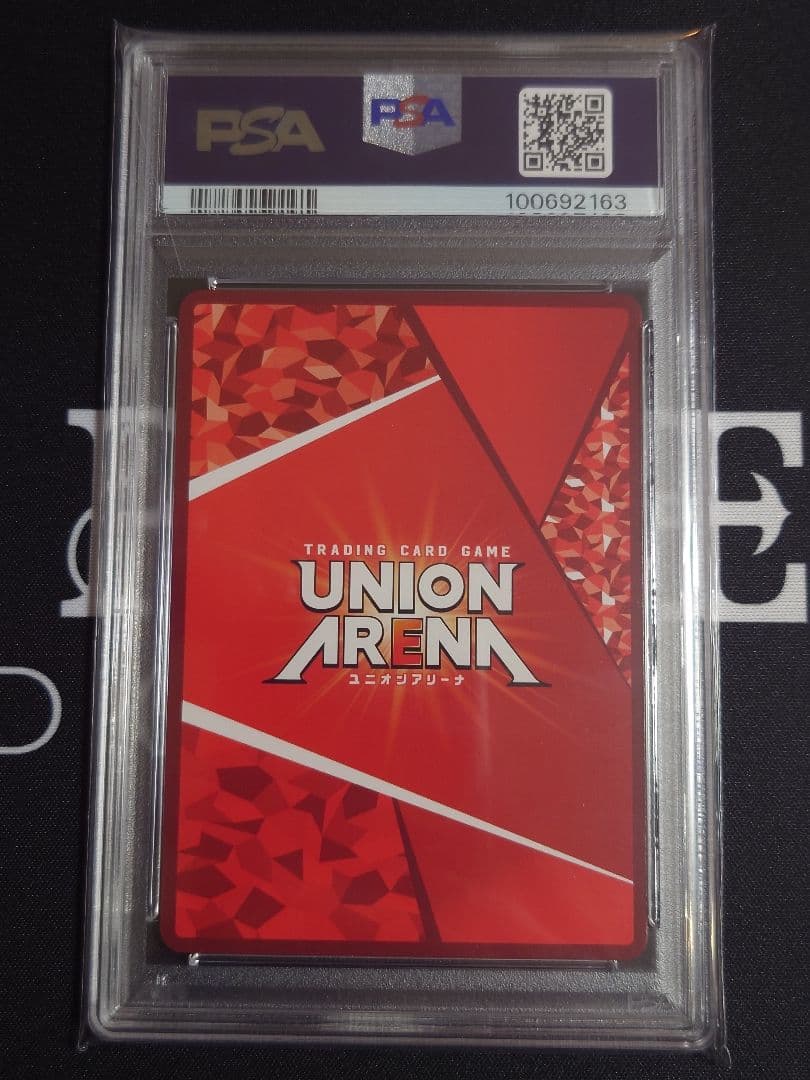 【PSA10】 ミト ★2 サイン