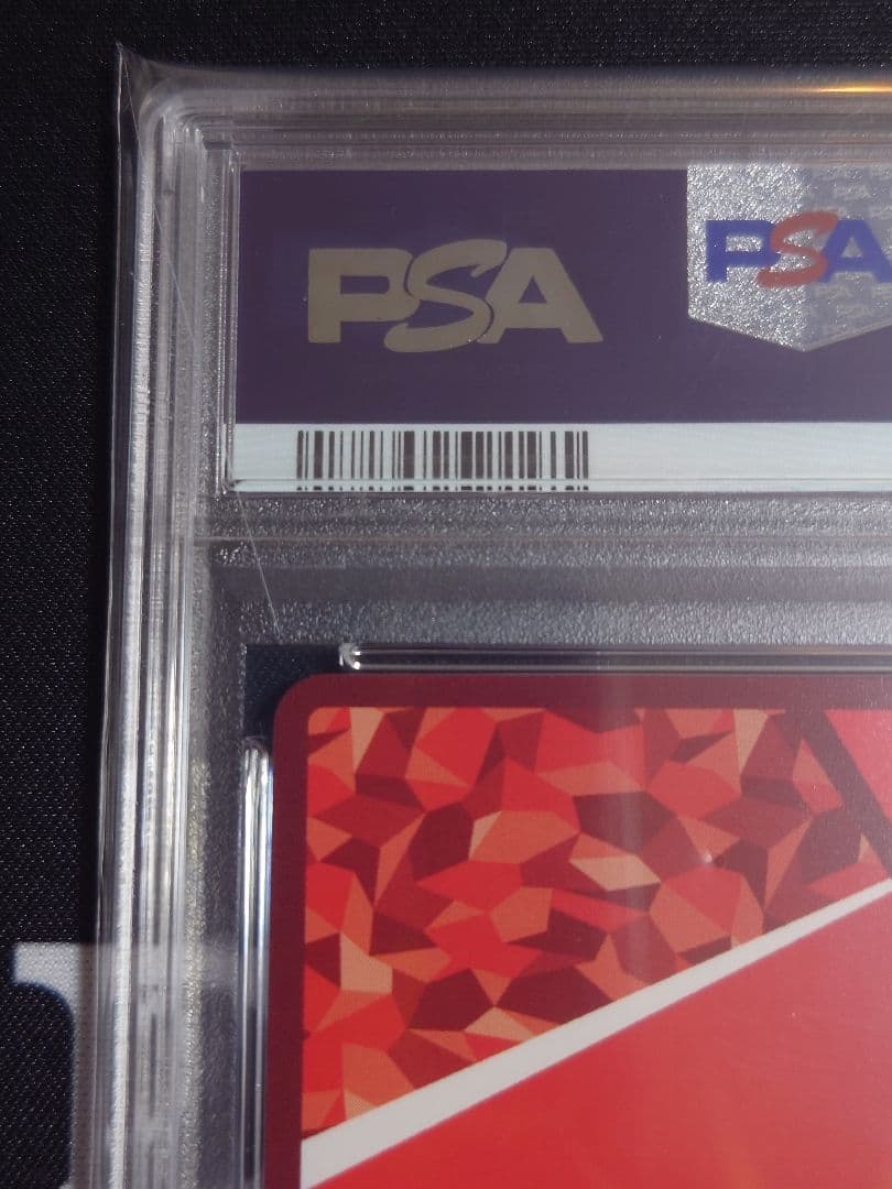 【PSA10】 ミト ★2 サイン