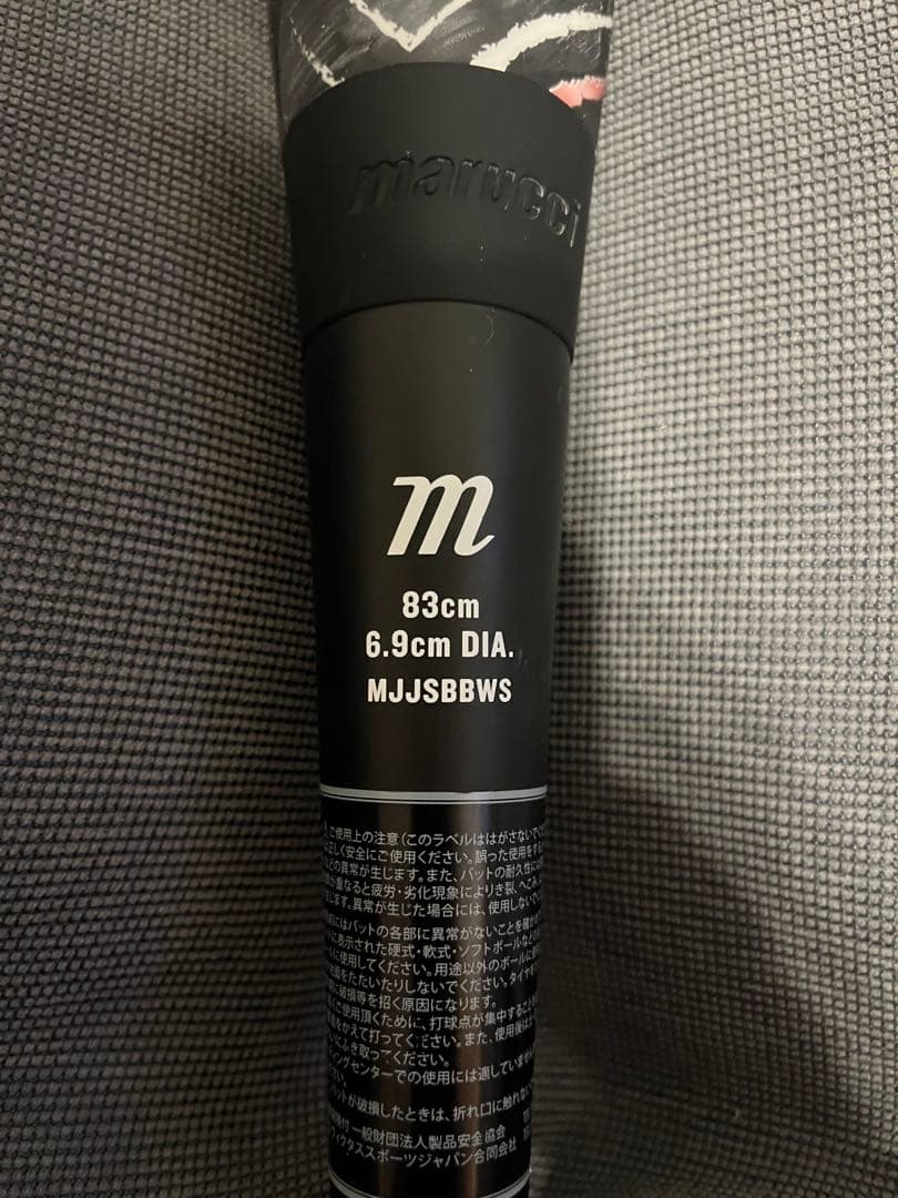 marucci ワニクラッシャー 赤ワニ 83cm 700g ミドルバランス